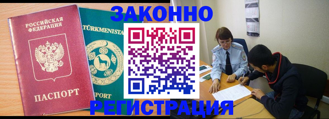 пропишу в квартире в Липецкая области